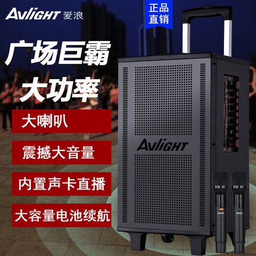 Ailang K52 square dance audio heavy bass home outdoor karaoke electric acoustic guitar folk singing instrument speaker performance Bluetooth trolley speaker with microphone 12 inches