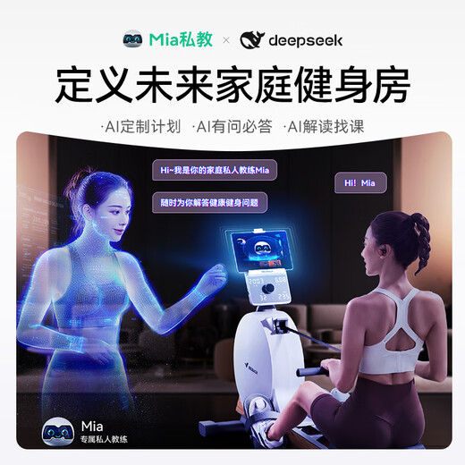 Merrick rowing machine home smart resistance-adjustable magnetic control fitness equipment indoor aerobic and anaerobic exercise Q3 self-generating - solid wood alloy double slide rails