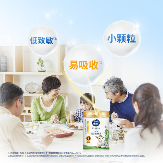 Nestle Yiyang mittleren und älteren Milchpulver in Dosen Erwachsener mit hoher Kalciumernährungsformel Milchpulver 850 g ohne zugesetzte Zucker Geschenkbox Nestle Ziegenmilchpulver 675 g*2 Dosen/Limited Ranch
