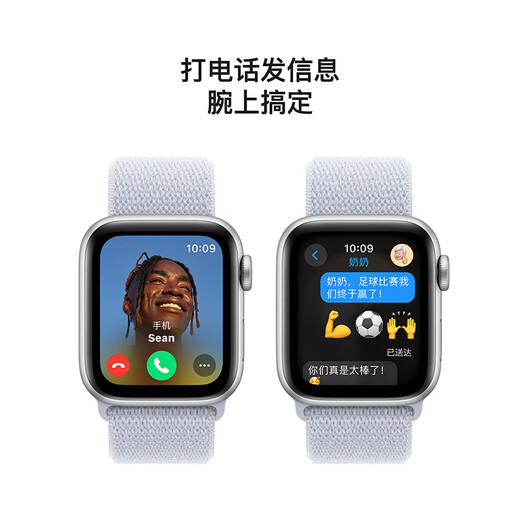 Apple/苹果 Watch SE 智能手表GPS款40毫米银色铝金属表壳青云色回环式运动表带MXF33CH/B