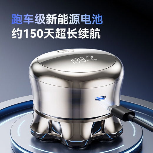 Qiman bald artifact, special self-service hair clipper for shaving your head, adult magnetic seven-blade men's electric high-power razor for bald head shaving artifact, birthday gift for dad