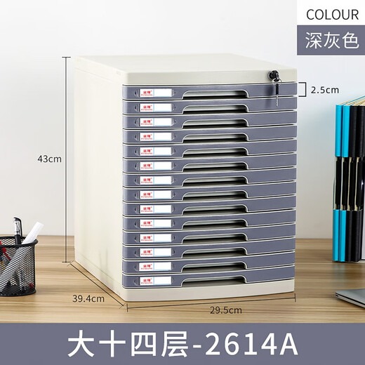 
Nordic IKEA [Official Direct Sales] Desktop File Cabinet 14th Floor Office Secret Lock Drawer Storage Box File Cabinet Large Seven-Layer White 2677A 1mm