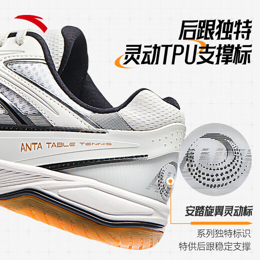 ANTA rotor table tennis shoes | training shoes for adults, teenagers, men and women, badminton shoes, non-slip, wear-resistant, shock-absorbing sports shoes