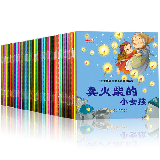 Audio book, bedtime story book, talking bilingual early education audiobook for baby reading, cognitive audiobook, finger point reading, learning to speak audiobook, experience pack, scan the QR code for 20 audiobook bedtime stories