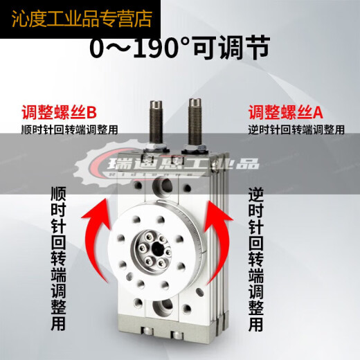 
Type pneumatic HRQ90 degree 180 degree swing rotating cylinder MSQB10A20A30A10R20R30RQ1SN6627 MSQB-10A