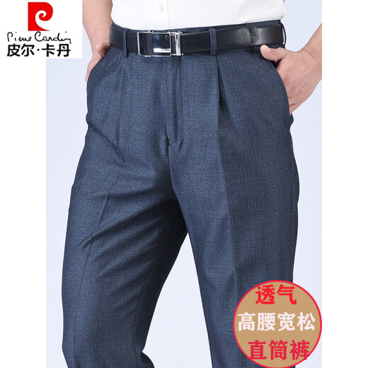 Pier Cardin Pantalones de alta gama para pantalones de hombres y ancianos para hombres Pantalones de edad de mediana edad. Pantalones de malla de mediana edad de mediana edad.