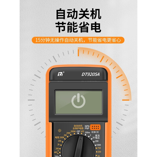 Huilide Multimeter Digital hochpräziser Elektriker Special Intelligent Vollautomatisch Antiburn DT9205A Bequemes DT9205A Standard DT9205A [einschließlich 9-V-Batterie + Meter Stift + Say