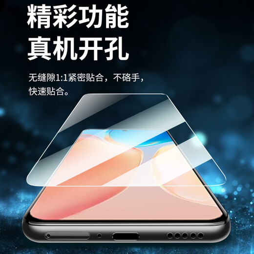 适用vivoiQoo1211钢化膜iQoo1098手机膜vivoiQoo75保护膜3 【钢化膜】盒装 iQoo11/S