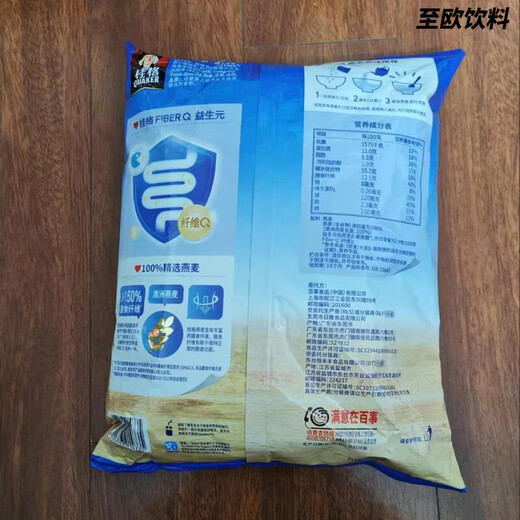 Quaker Australia importiert Haferflocken ohne kochend bereit zu essen original reines Getreide 1478g gebraut