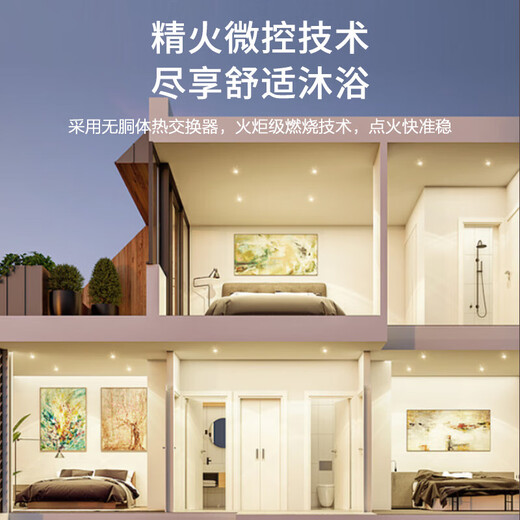 Rinnai 16-liter gas water heater smart constant temperature newly upgraded CPU golden narrow ratio constant temperature series RUS-16GS41 (JSQ31-GS41)