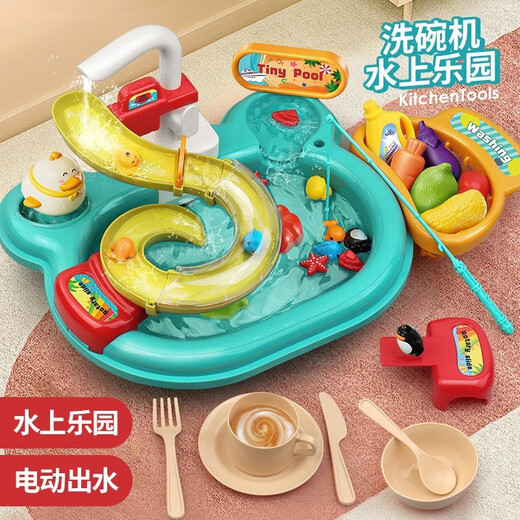 Water park toys children play with water artifacts Little baby baby plays with water girl fishing on water boy plays with pool [Luxury 2 in 1] Washing basin + fishing platform-red