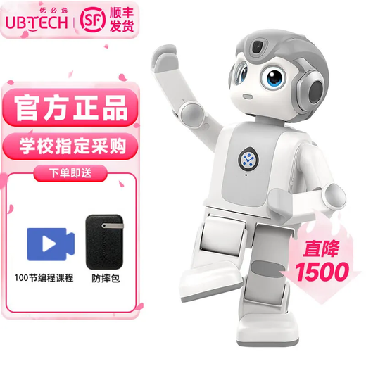 Ubly Wukong Intelligent Robot Programming Dancing Lernmaschinenausbildung AI Frühschulbildung, begleitet Nanny English Tutoring Story Machine Eltern ältere Menschen begleiten Nanny Mobile Monitoring Robot Geschenkbox [100 Programmierkurs für Anti-Fall-Paket]