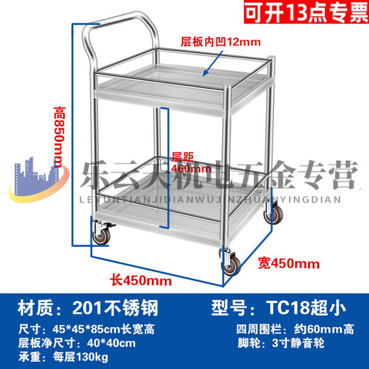 Pupan 304 double-layer stainless steel trolley school laboratory trolley silent non-magnetic thickened fence meter 304# 60*40*85cm too small