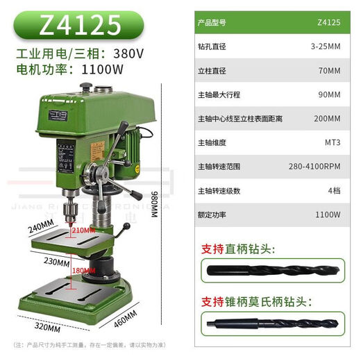 XMSJ台钻小型220v工业级台式钻床通用高精度夹头大功率变速可调钻厂家 11-1500W-380正反转可攻丝15865