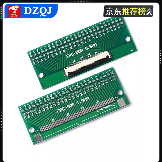 FPC/FFC soft flat cable adapter board double-sided 0.5MM 1.0MM to straight plug 2.54 soft flat cable adapter 6-60 FPC-6P empty board (2 pieces)