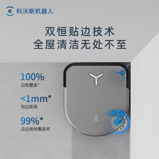 Ecovacs X5 PRO PLUS AI sweeping robot floor washing machine sweeping and mopping all-in-one automatic cleaning fully automatic floor washing machine smart home national subsidy official genuine X5 PRO PLUS AI-upper and lower water version