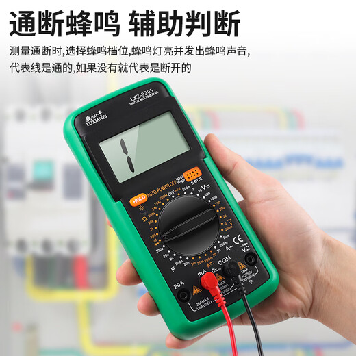 Funshu Dou Digital Multimeter Elektrikerin Hochgenauigkeitsspannungsmesser Digital Display Smart Meter Meter Meter Stift mit Pieping LXZ-9205 Standard/Automatikstillstand/intelligentes Anti-Fire