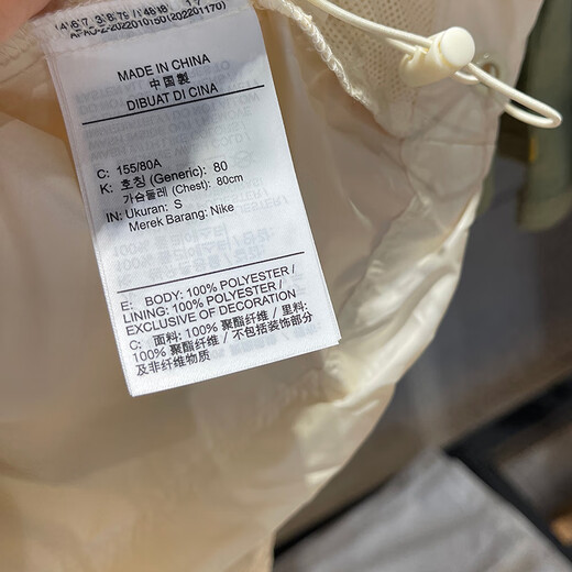 耐克（NIKE） 外套女装秋季新款运动服梭织防风连帽上衣夹克DM6180-010 DM6180-113米黄 S