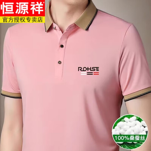 恒源祥桑蚕丝短袖t恤男夏季薄款半袖体恤衫上衣翻领polo领衫半袖男装 9918绿色耐穿 XL 建议138-150斤