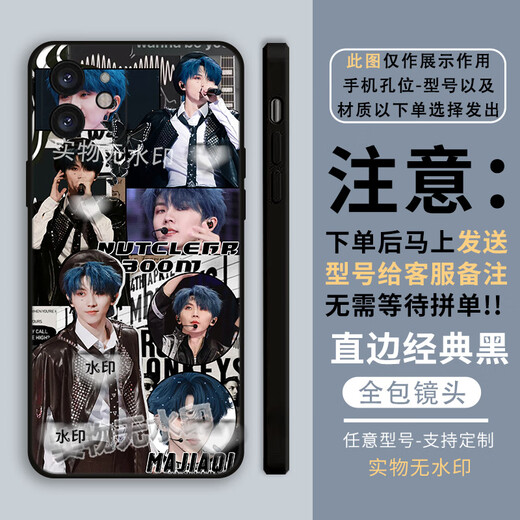 Kailian Weima Jiaqi concert peripheral cute mobile phone case adapted to Apple Real Me Honor OPPOvivoy33s Ma Jiaqi X14110 Straight-edged white hair mobile phone model for customer service