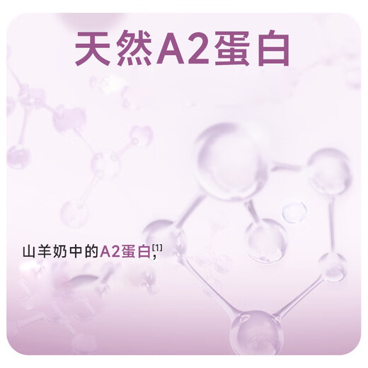 McFoody Pet Goat Milk Powder Cat-specific formula goat milk powder for kittens, adult cats, pregnant and older cats, universal nutritional supplement 300g