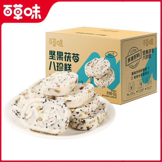 Baicao Flavor Nut Poria Bazhen Cake 432g/box Breakfast food traditional Chinese snacks pastries snacks leisure snacks
