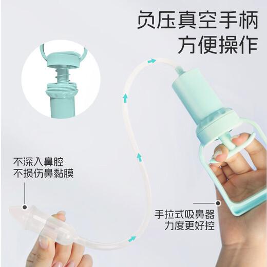 马博士宝宝手拉吸鼻器婴儿吸鼻涕器掏鼻屎新生儿童鼻塞通鼻清洁器蓝色