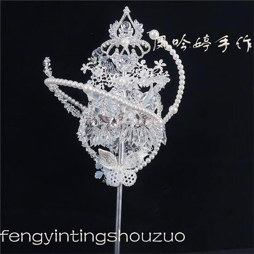 婚礼权杖手捧花白色新娘结婚手捧花定制高级感diy材料包西式婚礼 夜白权杖成品