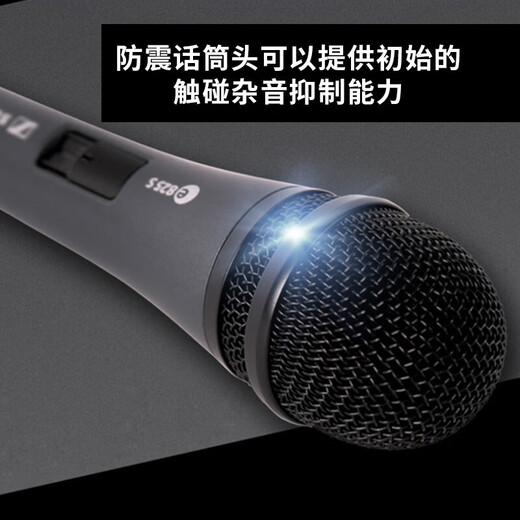 森海塞尔（SENNHEISER）E825S 专业直播动圈麦克风主播演讲唱歌话筒 E825S+卡农母转6.35(3米)