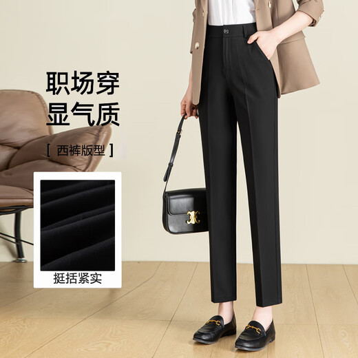 Aemape petit pantalon à patte droite pour les femmes au printemps et à l'été 2025 Nouveau pantalon de cigarette minceur à taille haute