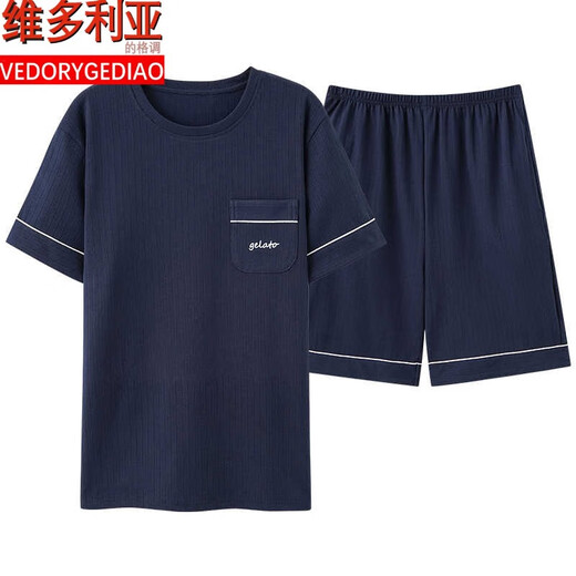 Pajamas de estilo de Victoria para hombres pantalones cortos delgados de algodón puro para hombres para pantalones cortos para hombres casuales de ropa para hombres de tamaño grande para el hogar 9928# L [Sugerencia-120Jin [Jin equivale a 0.5 kg]]