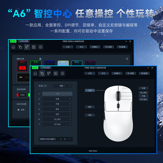 自由狼A6 游戏三模无线鼠标有线蓝牙电竞轻量化男女生通用USB台式笔记本电脑人体工学外设PAW3311长续航 A6 黑色【三模/24000DPI-1K回报率】