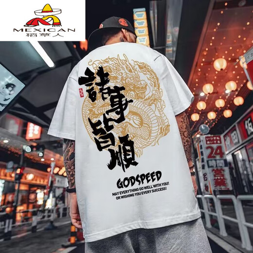 Scarecrow (mexikanischer) Sommer Trendy T-Shirt Herren neuer kurzärmeliger nationaler Trend-INS-Trend plus Fett plus Fett 300 Jin [Jin entspricht 0,5 kg] Lose halbärmelige Männer T733 Black 3xl 145165 Jin [Jin gleich 0,5 kg]