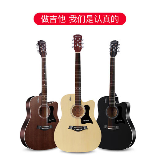 Banston -Anfänger Single Board Gitarre 38 Zoll 41 Zoll Volksgitarre Anfänger -Gitarrenstudenten für Männer und Frauen 41 -Zoll -Hellblau -Upgrade -Version