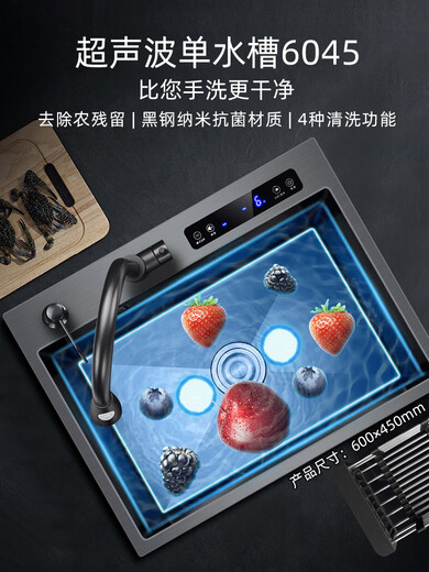 Kezitu Fregadero ultrasónico Lavavajillas Lavadora Inteligente Multifuncional Cocina Integrada Piscina de Verduras de Acero Inoxidable 304 Negro King Kong Ultrasónico + Purificación Doble Ranura 12048 Pantalla Digital