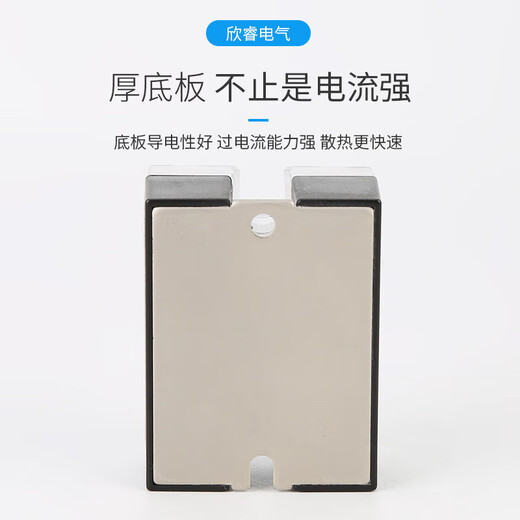 科至途40DA 单相固态继电器 直流控制交流jgx固体继电器 MGR-1D4840 XRE-1 D4860