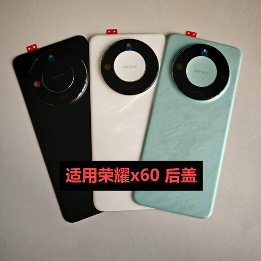 Others are suitable for Honor x60 original back cover Huawei Honor x60 mobile phone with adhesive back cover frame disassembly card tray Haihuqing back cover + frame + round mark