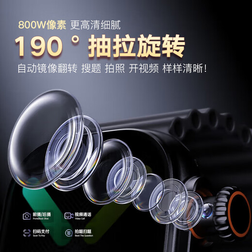 Huaqiangbei Online [S10 Ultra3 cellular top-end version] Smartphone Watch Watch All-network WiFi Sports for men, women, junior and senior high school adults 4G5G card Huaqiangbei General Motors Top version [Titanium primary color] Ultra-thin model + micro Q shake + super large memory Massive APP + pull-out rotary camera + new Android system