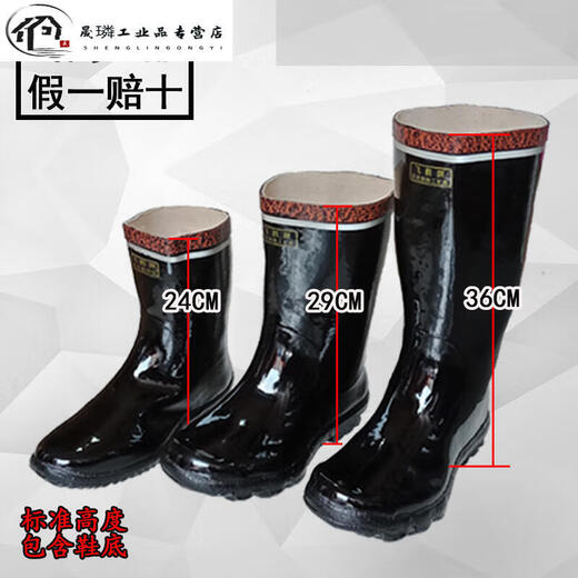 Rubber rain boots Feihe brand low waist reflective miner safety coal mine waterproof protection labor protection rain boots V1SN698 Feihe steel bag head industrial and mining boots 42