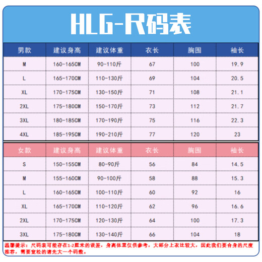 尚帛锦羽毛球服套装男女速干透气运动短袖乒羽网排球衣比赛训练队服定制 女款719蓝色上衣+301白裙裤 S (仅女款尺码)