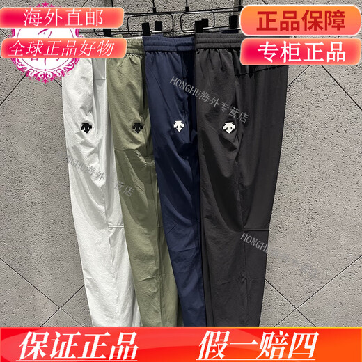 Descente [mismo modelo en William Chan] Fitness para hombres y pantalones tejidos casuales D3291TPT93C DID3291TPT93C-LG Modelo de hombres grises 2XL 185/92A