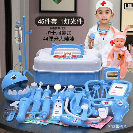 蒂米妮全套仿真网红过家家儿童玩具小医生玩具套装男孩公主小孩女宝玩具 女宝医护粉 43件套医护玩具+小娃娃