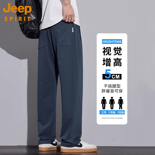 Jeep Spirit Ice Silk Pants décontractés pour hommes Pantalons hommes hétérosexuels polyvalents 2025 Summer Thin Fashion Brand Pantalon de sport américain pour hommes 6621 Navy XL