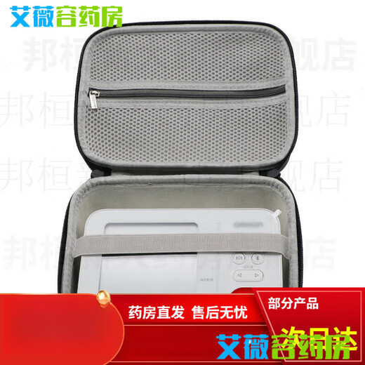 欧姆龙（OMRON）欧姆龙适用血压仪收纳盒家用 U734T房颤计包J753测量手提袋硬保护