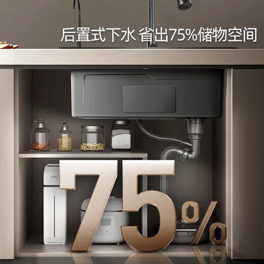 JOMOW kitchen sink large single-slot dishwashing basin integrated basin 304 stainless steel nano multi-functional dishwashing sink vegetable sink 72*45 (thickened 304 stainless steel)