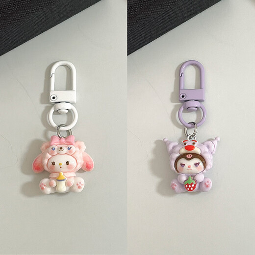 JPHZNB 9764 people have purchased cute cartoon headgear animal girl mobile phone pendant new gift accessories pendant best friend jewelry bag key chain gasket lanyard Xiaodong 2 pack baby bottle peach pink rabbit + strawberry purple rice rabbit