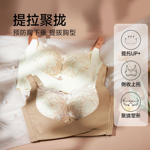 Нижнее белье Sweet lady GOSO для женщин с маленькой грудью, которая выглядит больше, удобный и бесшовный сексуальный бюстгальтер для женщин, нижнее белье пуш-ап 3042162 кофейно-красный (тонкая чашка) 75B