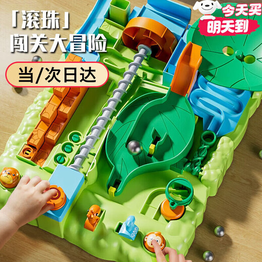 Children's Desktop Rolling Ball Game Jungle Adventure Maze Toy Boy Children's Day Birthday Gift Rolling Ball Jungle Adventure