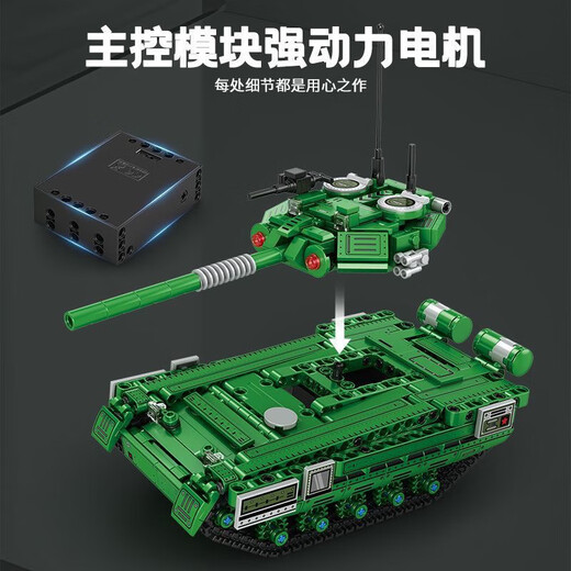 Lego Schwierigkeitsgrad Military Fernbedienung 99A Hauptstreit Tank Bausteine Elektrische Versammlungsspielzeug Kindergeburtstagsgeschenk 8007-99 Panzer [38,5 cm lang] 1