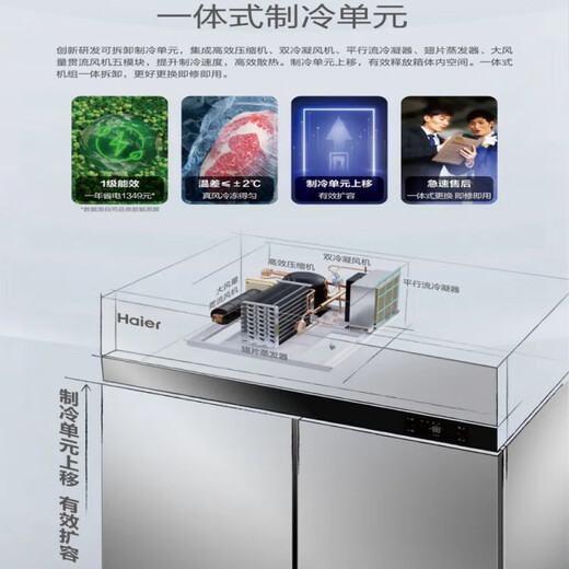 Haier commercial kitchen four-door two-door six-door refrigerator freezer freezer hotel kitchen refrigerator cake room milk tea shop canteen chef freshness workbench freezer [Haifeng series] air-cooled 926C2D2W new 846 liters